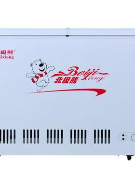 北极熊258L单温冷藏冰冻转换冰柜卧式推拉门海鲜柜BDBC-258