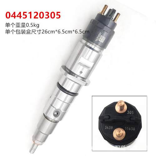 燃油共轨喷油器120系列喷油器型号0445120305