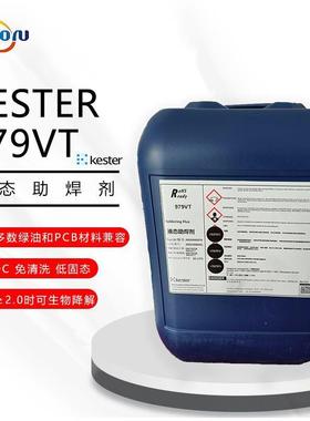 KESTER 979VT液态助焊剂-无VOC 免清洗 低固态