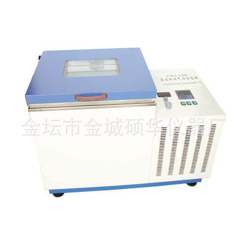ZD-85AB数显冷冻气浴振荡器 双功能冷冻气浴振荡器 全温振荡器