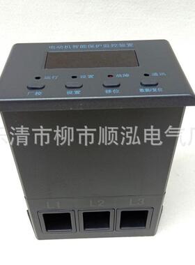 GZY102-ZM电机智能监控保护器 WDB-B微机保护器 KM106马达保护器