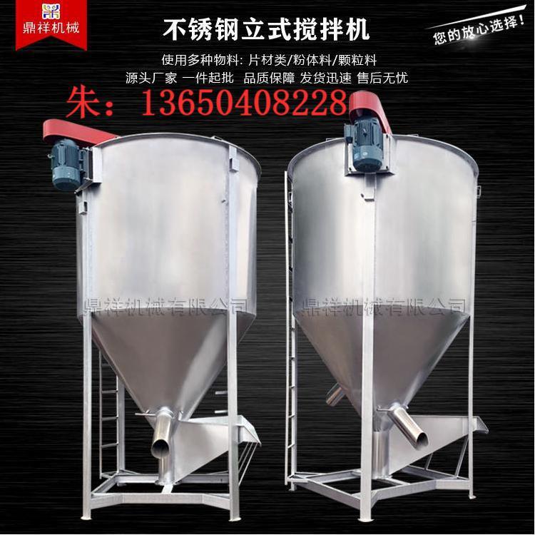塑胶跑道2吨立式搅拌机 重庆聚乙烯塑料颗粒5吨立式搅拌机 有现货