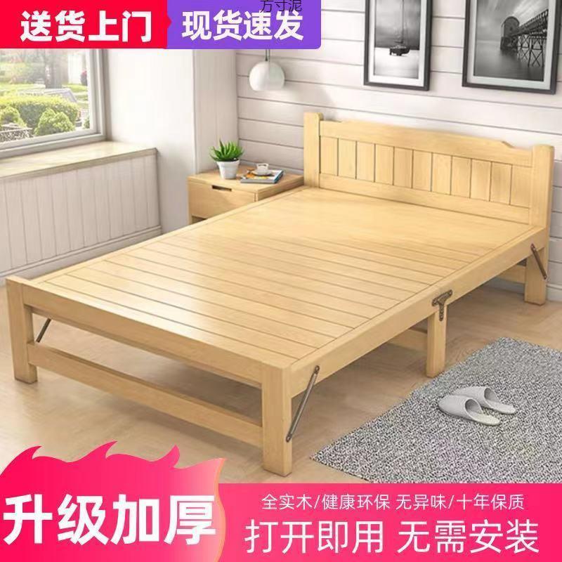 免安装折叠床单人双人床实木简易床出住房成人床办公室午休午睡床