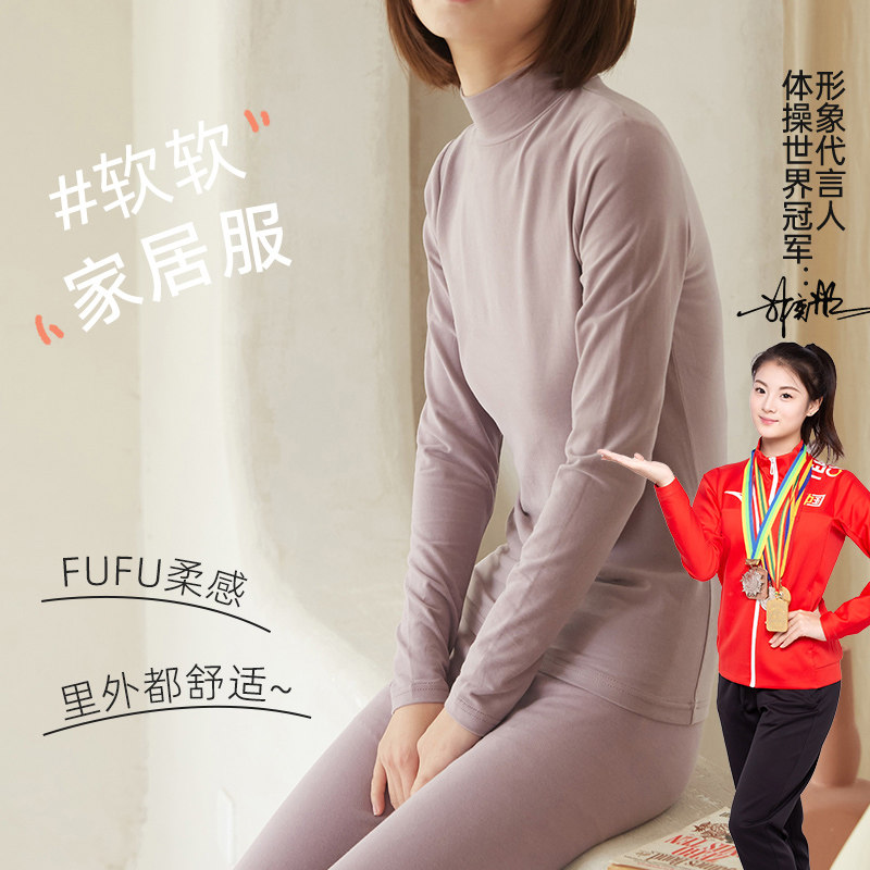 秋衣秋裤女套装纯棉少女全棉毛衫线衣线裤抗菌学生薄保暖内衣打底