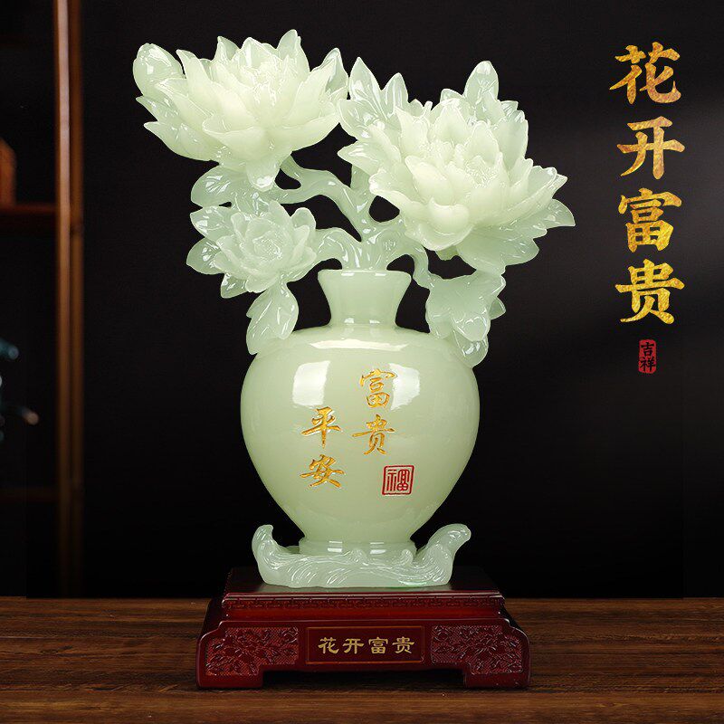 花开富贵牡丹花玉花瓶摆件客厅玄关结婚礼M物招财酒柜乔迁开业礼