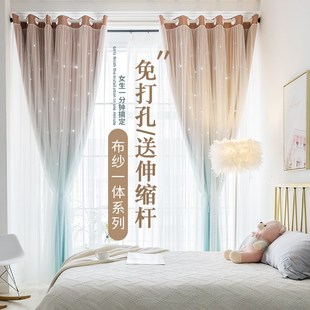 双层带纱窗帘免打孔安装伸缩杆一整套飘窗J网红卧室ins风遮光儿童