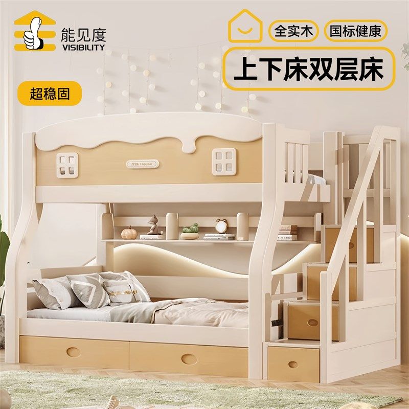 上下铺上下床双层床全实木高低床小户型大人儿童床子母床上下铺床,住宅家具,高低/子母床,淘宝优惠券,粉丝福利购,淘宝优惠卷