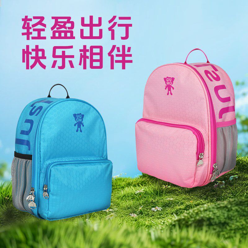 unme幼儿园包双肩包1-r3-5-7岁轻便潮宝宝婴幼儿可爱男童女孩书包