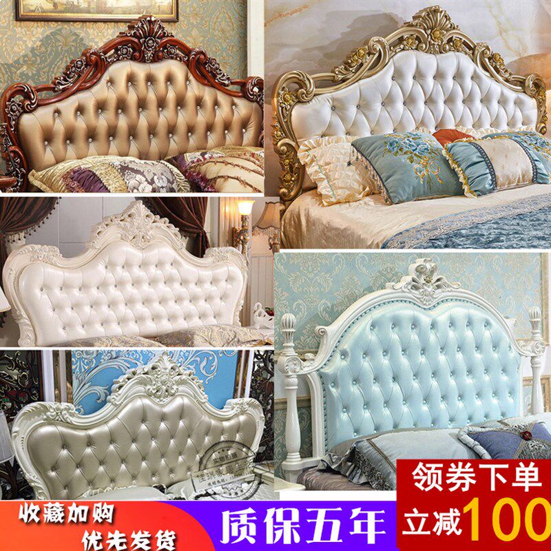 欧式靠背板法式床头烤漆公主双人软包美式单买个T婚床定做金色床