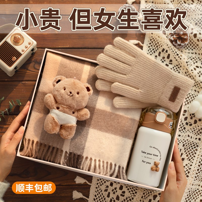 圣诞节礼物生日女生送女友朋友闺蜜实用的高级感围巾礼盒新年元旦