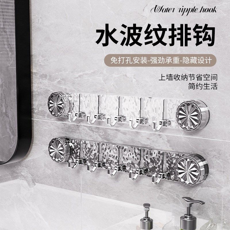 新款免打孔吸盘长排挂钩门后浴室墙壁收I纳挂钩架子五连排无痕粘