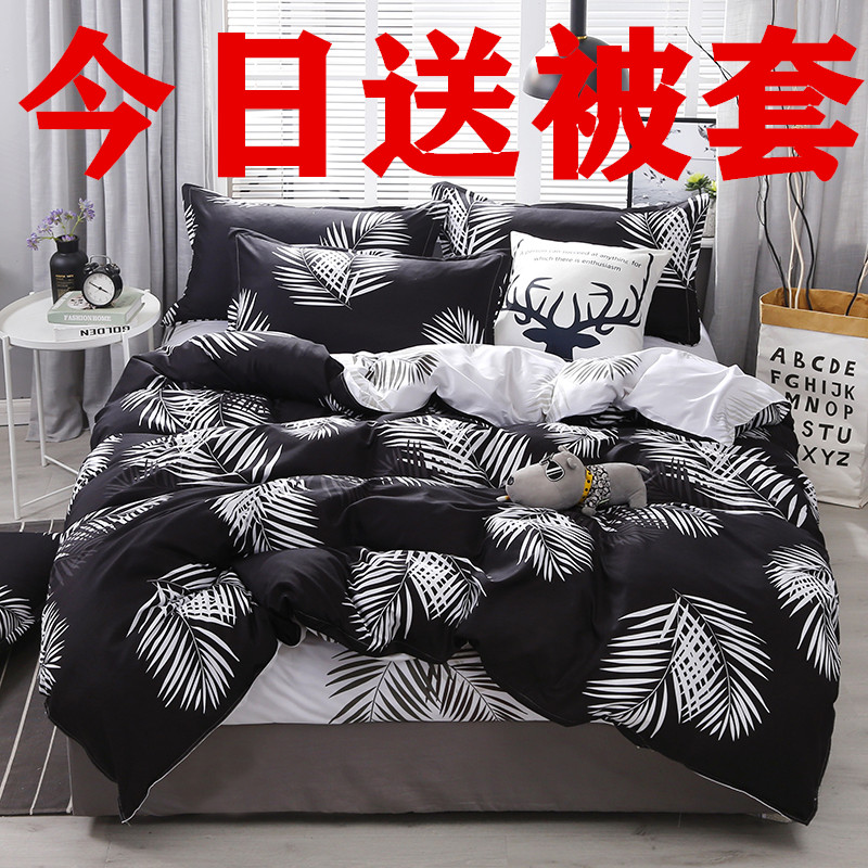 带被套的被子冬被8/10斤一体A加厚保暖女学生宿舍棉被芯单人床可