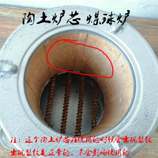 不锈钢煤球炉煤块烘炉木炭炉柴火炉烧烤取暖炉便携式高脚煤饼炉子