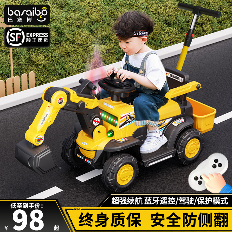 挖掘机玩具车儿童可坐人男孩电动遥控工程车特大号勾机可坐挖土机,玩具/童车/益智/积木/模型,电动/遥控车,淘宝优惠券,粉丝福利购,淘宝优惠卷