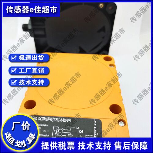 ID5005 eID5046 ID0013 ID5058 ID0049 ID9922接近开关传感器