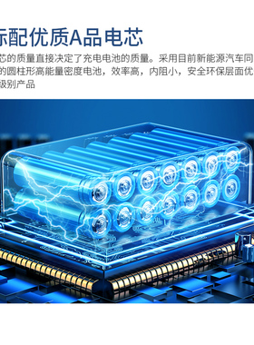 E326S带保护外壳12V安全锂电池组智能车2600mAh过放短路保护E318S