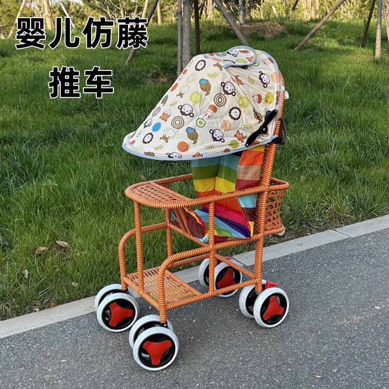 宝宝竹藤推车轻便藤椅仿藤婴w儿推车编藤小推车简易编织手推车夏