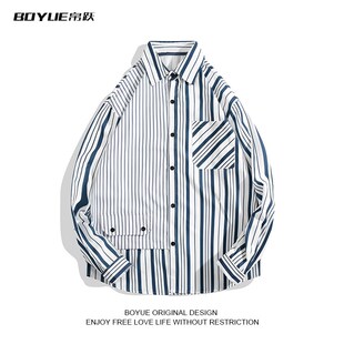 BOYUE帛跃蓝白条纹衬衫秋季薄款长袖男生设计感口W袋宽松港风衬衣