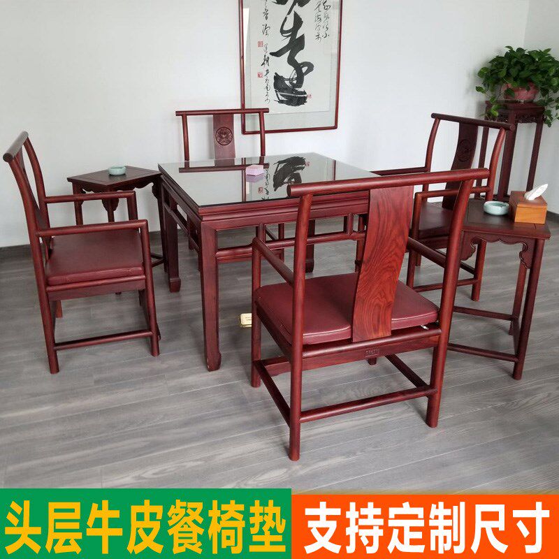实木餐椅垫沙发皮垫皮套卡座垫红木沙发坐垫N靠垫罗汉床防滑垫加