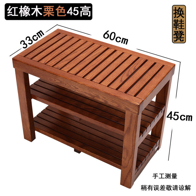 双层实木长板凳双人凳木凳老人y洗澡凳高凳餐凳浴室更衣收纳换鞋