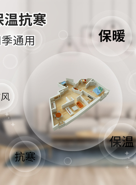 室内保温防寒墙贴冬天外墙内墙墙体隔凉墙壁墙面保暖墙板自粘加厚