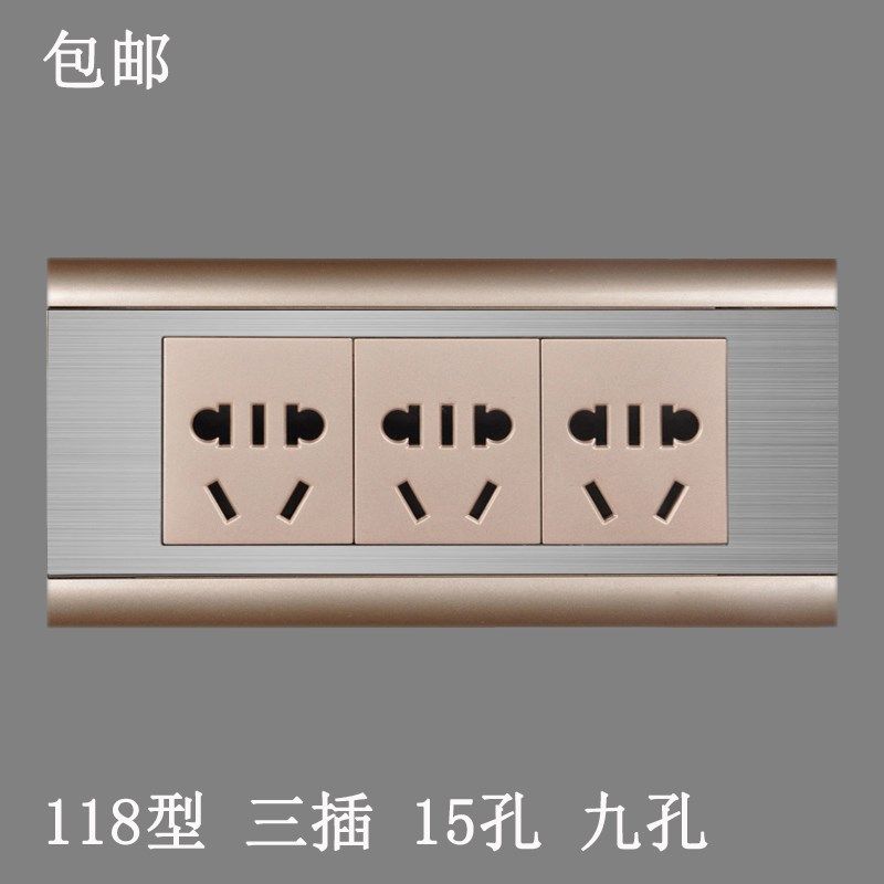 118型插座面板 香槟金不锈钢拉丝三位插座 9孔 九孔插座 三位插座