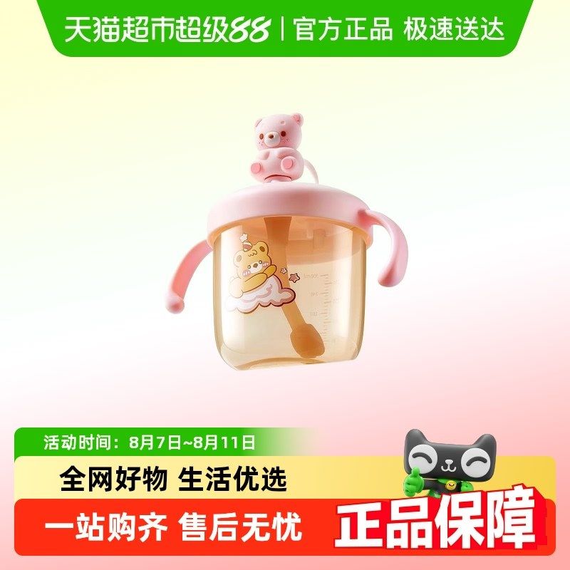 儿童牛奶杯1一2-3岁以上宝宝吸管水杯喝水喝奶刻度直饮奶瓶学饮杯,婴童用品,儿童水杯,淘宝优惠券,粉丝福利购,淘宝优惠卷
