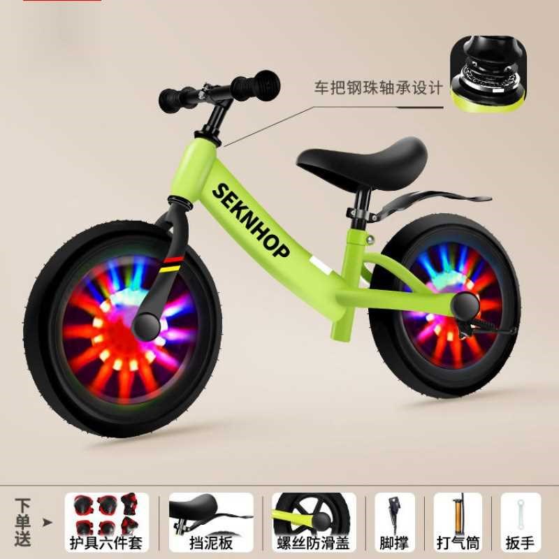 【折扣价】TX儿童平衡车无脚踏2--8岁宝宝滑步车学步车溜溜车滑行