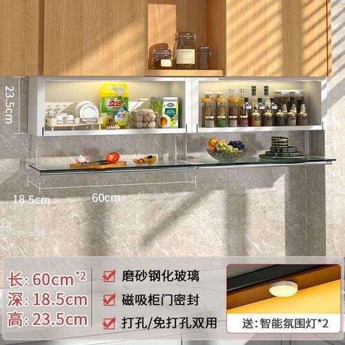 厨房调料置物架壁挂式吊柜门下方调味品料盒墙壁免打孔Z收纳橱柜