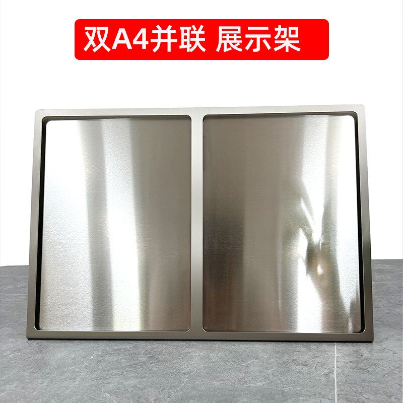 A4不锈钢台卡桌牌奶茶店台牌立式商用点餐菜单价格表广告牌展示牌