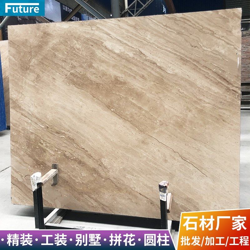 天然大理石帝洛啡色奢石材板材加工背景墙飘M窗台过门槛石台面茶