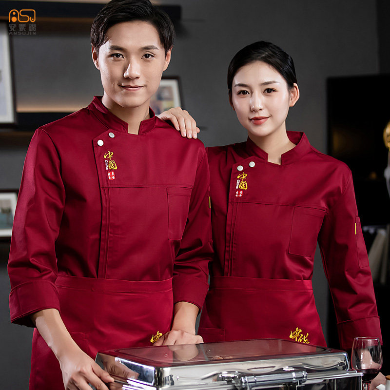 餐饮厨房工作服秋冬装中式饭店火锅酒店厨房厨师T长服装长袖印绣