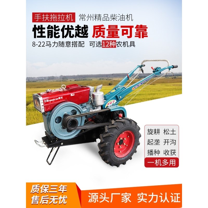 老款手扶拖d拉机农用小型手扶拖拉机101型121大棚旋耕开沟地膜机