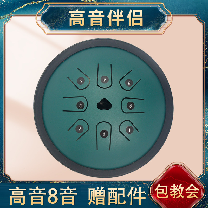 空灵鼓高音鼓D调15音伴侣6寸8音专业级小鼓色空鼓空X明鼓手碟乐器