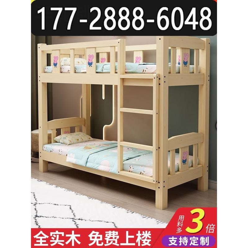 专用实木a儿童床幼儿园床小学生午托管班高低床上下铺午睡床双层