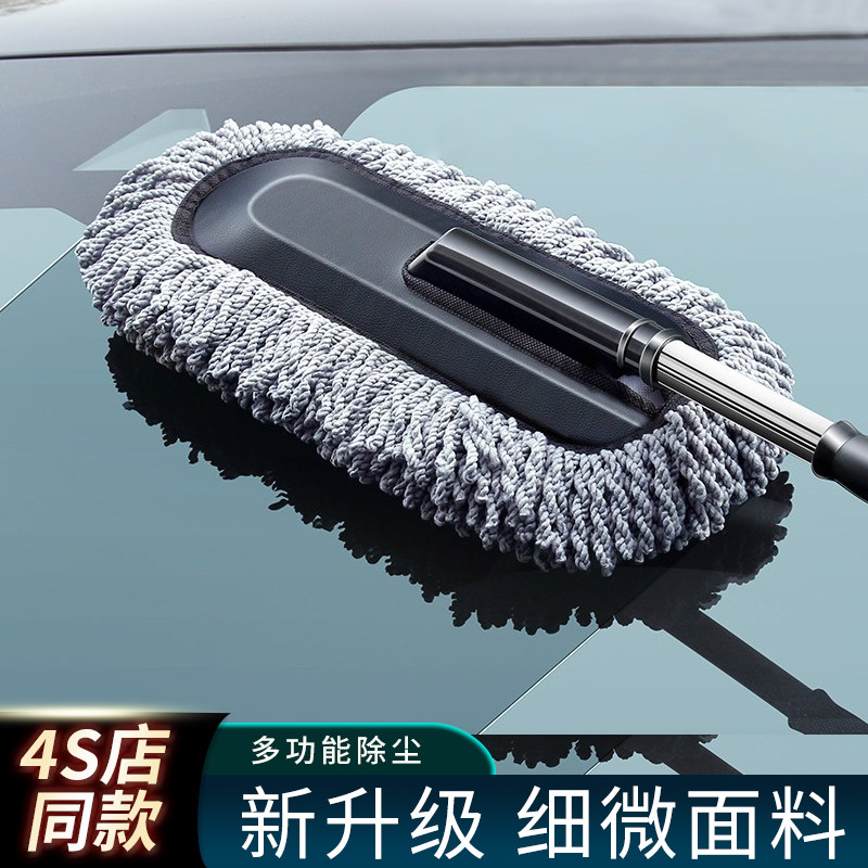 高级汽车专用除尘掸子车用蜡刷y子擦车扫灰尘软毛油拖把不伤漆扫