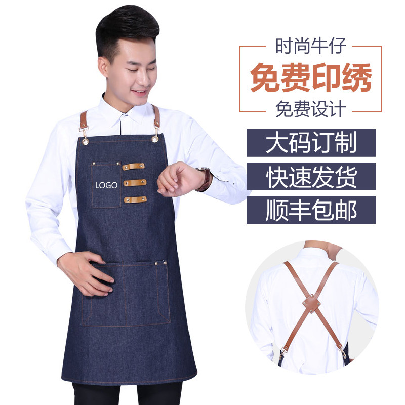 牛仔围裙韩版时尚定制logo印字酒吧西餐厅服务员家居Y烘焙工作围
