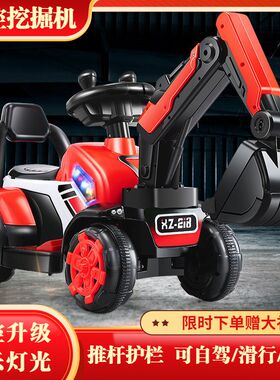 儿童挖掘机遥控挖土n机工程车男孩仿真可坐人超大号玩具车电动挖