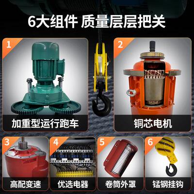 钢丝绳电动吊车380V行车吊机1/2/3/5/0.5吨OCD型起重电动吊车航吊