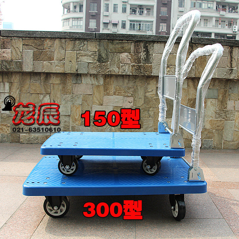 包邮静音塑料折叠平板车拖车手推车小推车拉货工U具车手拉车搬运
