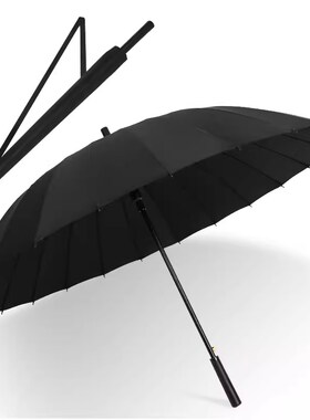 DZ24骨长e柄雨伞男士大号自动加固暴雨结实抗风黑色商务定制直伞