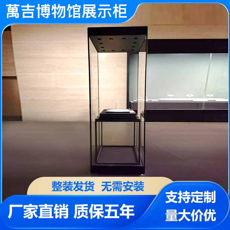 博物馆展示柜古玩历史遗址陈列展柜陶瓷古董工艺品展W览玻璃独立