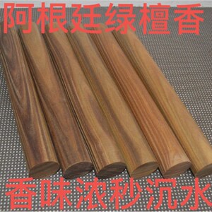 阿根廷绿檀c香圆棒料唢呐料擀面杖料手把件料工艺品红木料双节棍