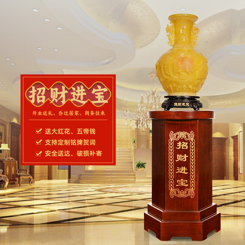 花瓶摆件办公室招财公司开业礼物乔迁贺J礼酒店大厅玄关落地装饰