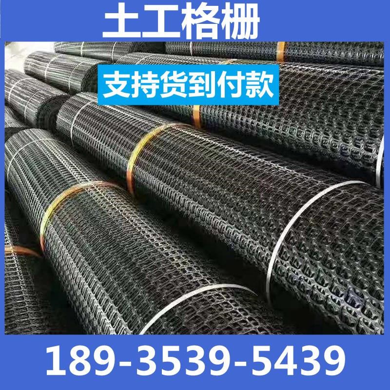 土工格栅单向双向自粘玻璃纤维钢塑格栅工程公路沥青.路面路基护