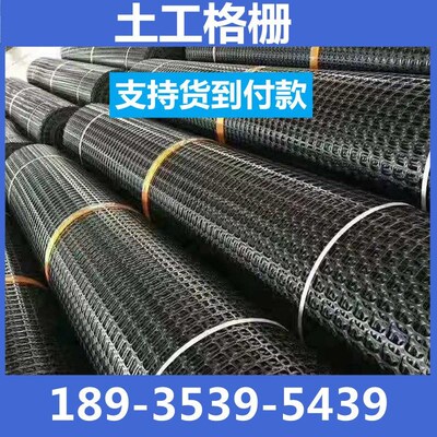 土工格栅单向双向自粘玻璃纤维钢塑格栅工程公路沥青.路面路基护