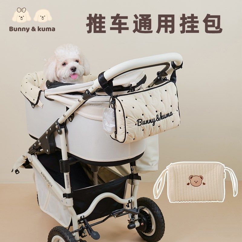 宠物推车挂包婴儿车妈咪包大容量置物狗猫咪N车收纳储物袋外出挂