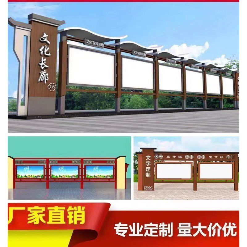 烤漆宣传栏展示栏校园橱窗广告栏文化长廊挂墙橱窗W指示牌宣传栏