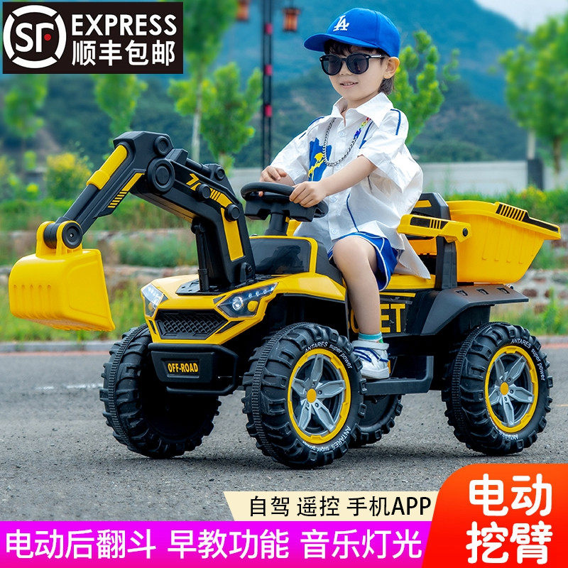 新款儿童电动挖掘机男孩宝宝超大号可坐人遥控挖土勾机工程玩具车,玩具/童车/益智/积木/模型,电动/遥控车,淘宝优惠券,粉丝福利购,淘宝优惠卷