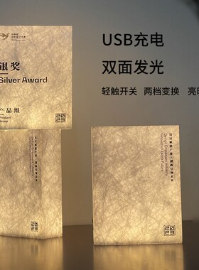 桌面双面发光立牌定制亚克力桌牌企业LOGO摆台展台广告牌充电台卡